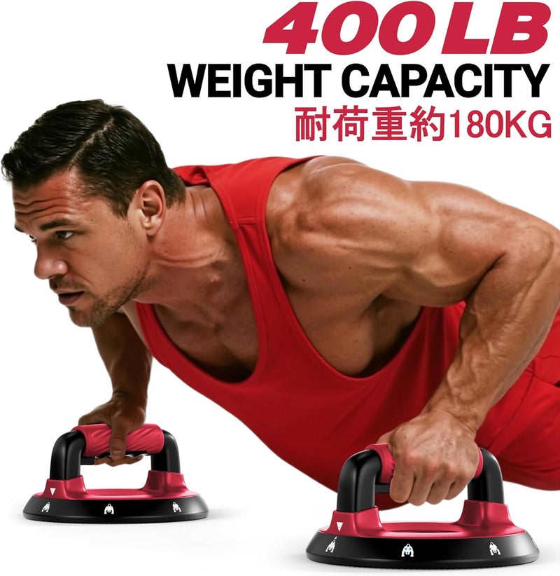 Readaeer Push Up Bars, Rotating Handle Design with Bearings for Smooth, Effortless for a Wider Range of Motion, Handle Rotation, Wide Grips with Non-Slip Rubber Pads for Comfort Exercise - Image 2